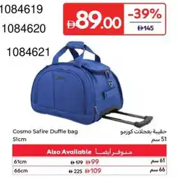 Carrefour Cosmo Safire Duffle bag offer
