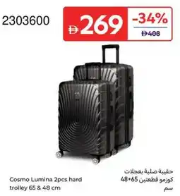 Carrefour Cosmo Lumina 2pcs hard trolley offer