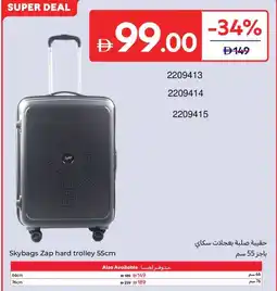Carrefour Skybags Zap hard trolley offer