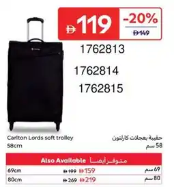 Carrefour Carlton Lords soft trolley offer