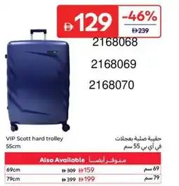 Carrefour VIP Scott hard trolley offer