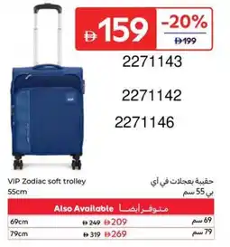 Carrefour VIP Zodiac soft trolley offer