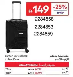 Carrefour Carlton Enfield hard trolley offer