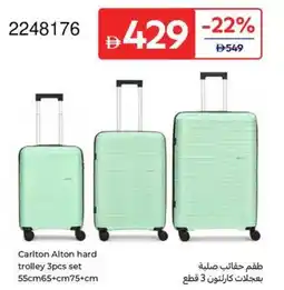 Carrefour Carlton Alton hard trolley offer