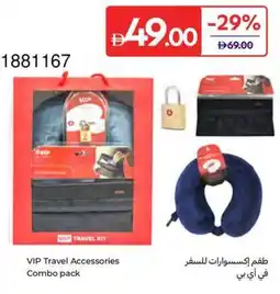 Carrefour VIP Travel Accessories Combo pack offer