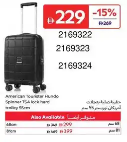 Carrefour American Tourister Hundo Spinner TSA lock hard trolley offer