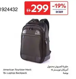 Carrefour American Tourister Merit 15» Laptop Backpack offer