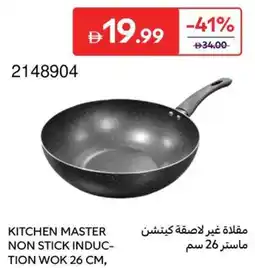 Carrefour Kitchen master non stick induc- tion wok offer