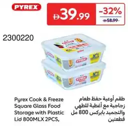 Carrefour Pyrex Cook & Freeze Square Glass Food offer