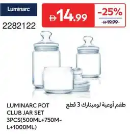 Carrefour Luminarc pot club jar offer