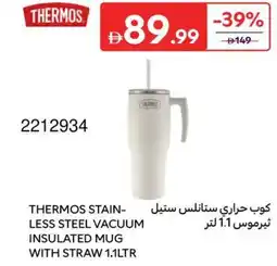 Carrefour Thermos stain- less steel vacuum offer