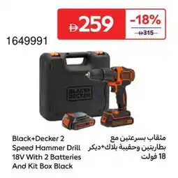 Carrefour Black+Decker 2 Speed Hammer Drill 18V offer