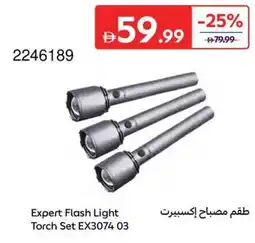 Carrefour Expert Flash Light Torch EX3074 03 offer