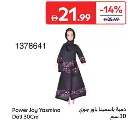 Carrefour Power Joy Yasmina Doll offer