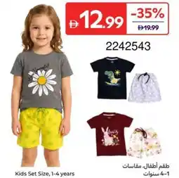 Carrefour Kids Set offer