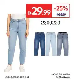Carrefour Ladies Jeans offer
