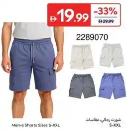 Carrefour Men»s Shorts offer
