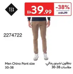 Carrefour Men Chino Pant offer