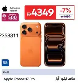 Carrefour Apple iPhone 17 Pro offer