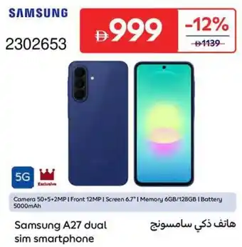 Carrefour Samsung A27 dual sim smartphone offer