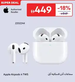 Carrefour Apple Airpods 4 TWS offer
