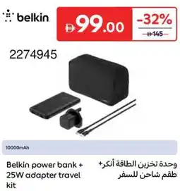 Carrefour Belkin power bank + 25W adapter travel kit offer