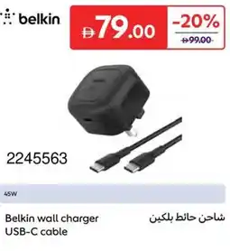 Carrefour Belkin wall charger USB-C cable offer