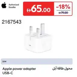 Carrefour Apple power adapter USB-C offer