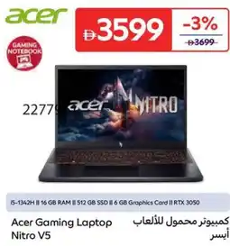 Carrefour Acer Gaming Laptop Nitro V5 offer