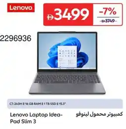 Carrefour Lenovo Laptop Idea- Pad Slim 3 offer