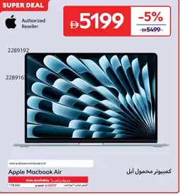 Carrefour Apple Macbook Air offer