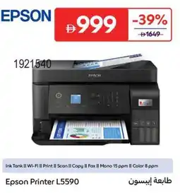 Carrefour Epson Printer L5590 offer