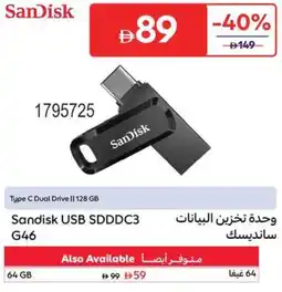 Carrefour Sandisk USB SDDDC3 G46 offer