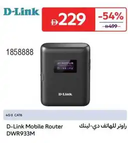 Carrefour D-Link Mobile Router DWR933M offer