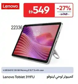 Carrefour Lenovo Tablet 311FU offer