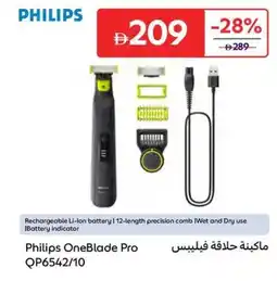 Carrefour Philips OneBlade Pro QP6542/10 offer