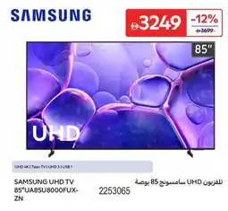 Carrefour Samsung UHD TV 85"UA85U8000FUX-ZN offer
