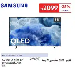Carrefour Samsung QLED TV 55"QA55Q8FAAUX-ZN offer