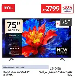 Carrefour TCL 4K QLED GOOGLE TV 75"75P8K offer