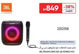 Carrefour JBL PB ENCORE ESS 2 & WIRED MIC offer