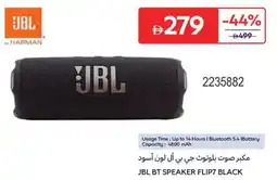 Carrefour JBL BT SPEAKER FLIP7 BLACK offer