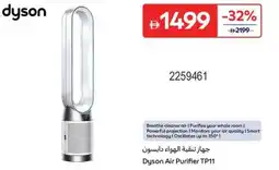 Carrefour Dyson Air Purifier TP11 offer