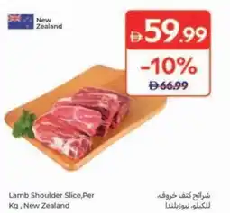 Carrefour Lamb Shoulder Slice New Zealand offer