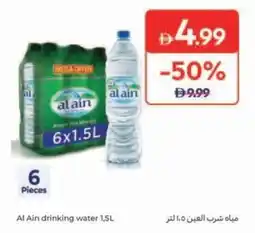 Carrefour Al Ain drinking water offer