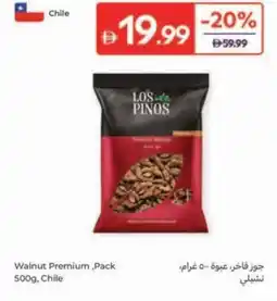 Carrefour Walnut Premium, Chile offer