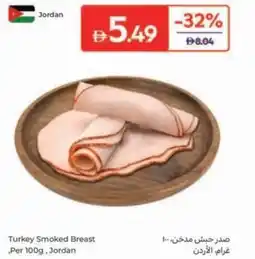 Carrefour Turkey Smoked Breast offer