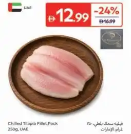 Carrefour Chilled Tilapia Fillet offer