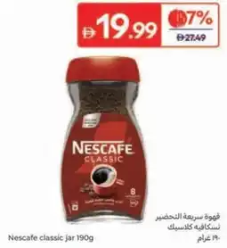 Carrefour Nescafe classic jar offer