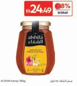 Carrefour Al Shifa honey offer