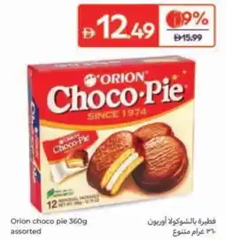 Carrefour Orion choco pie offer